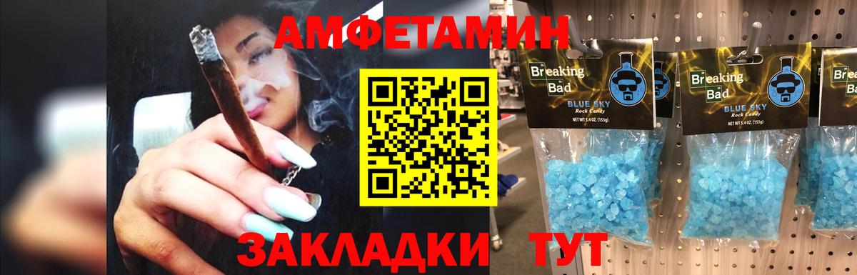 Метамфетамин Methamphetamine Будённовск