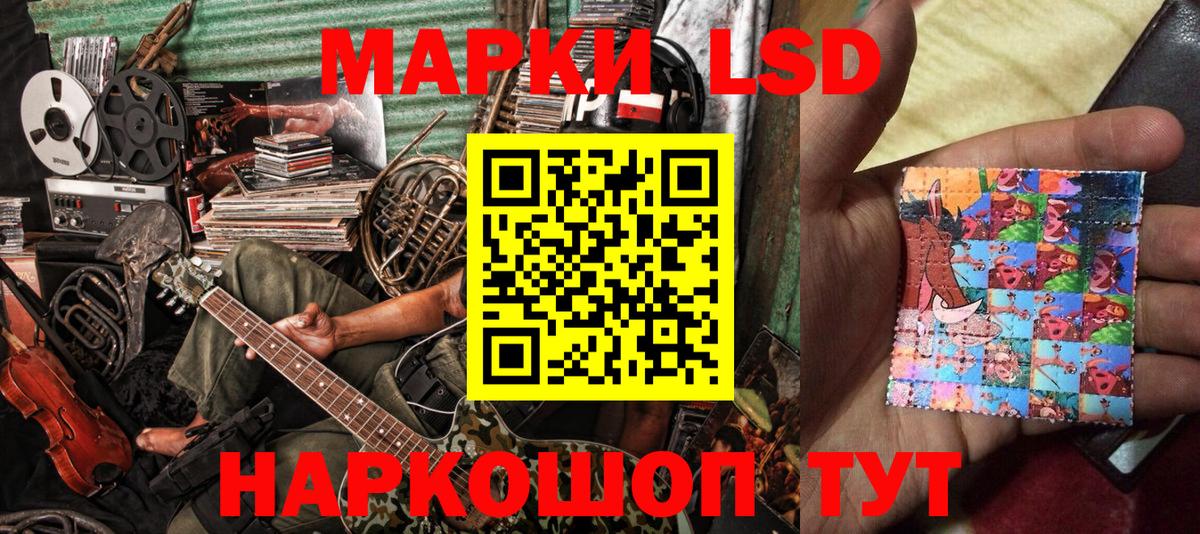 Наркотические марки 1,8мг  Будённовск  Марки NBOMe  Наркотические марки 1,8мг 