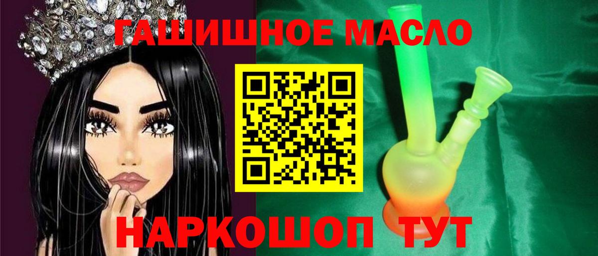 ТГК Wax Будённовск
