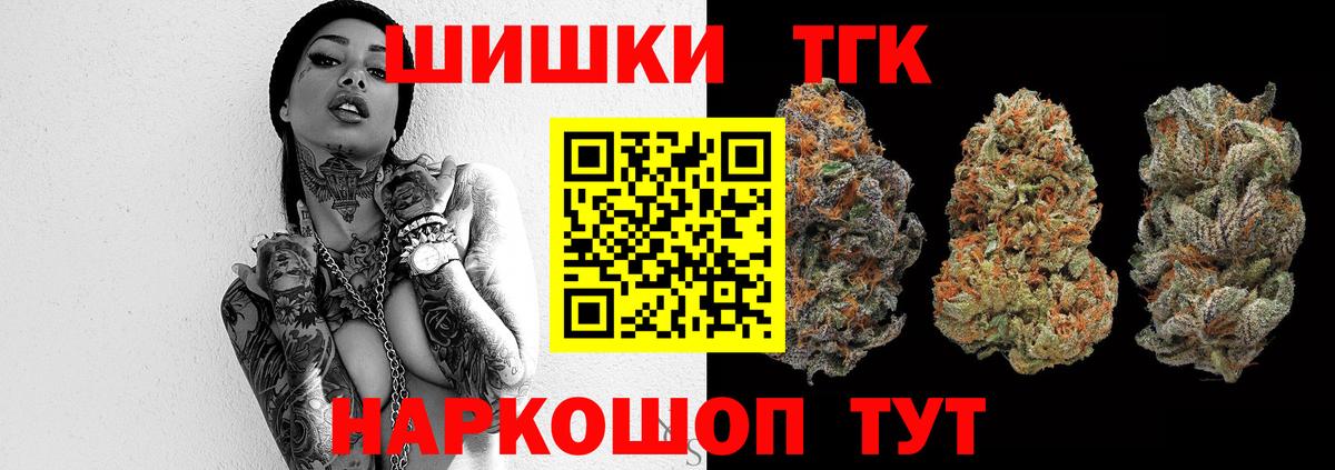 Каннабис LSD WEED  МАРИХУАНА тримм  Будённовск  Вход с VPN  Конопля Amnesia  Конопля LSD WEED 
