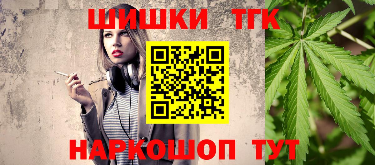 Бошки марихуана VHQ  МАРИХУАНА планчик  Будённовск  Конопля семена 